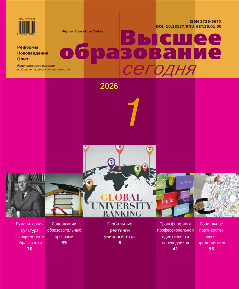 Обложка выпуска №1